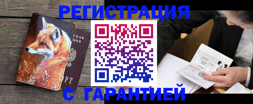 регистрация для дет. сада в Михайловке