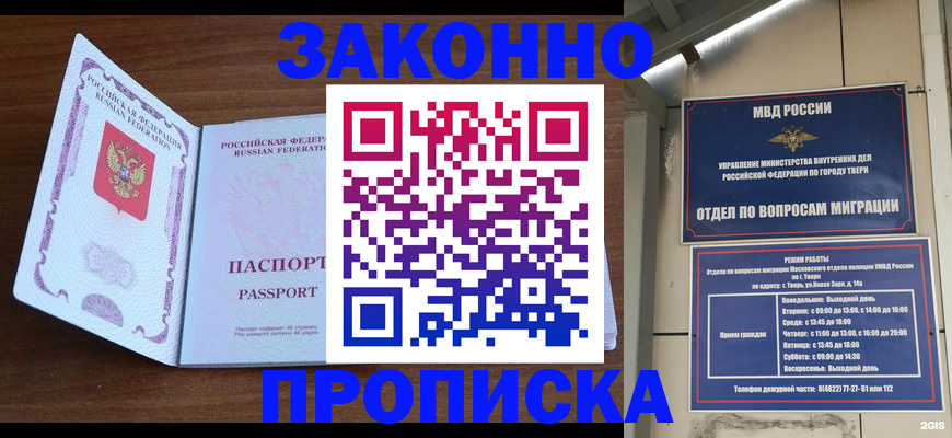 форма 3 в Михайловке