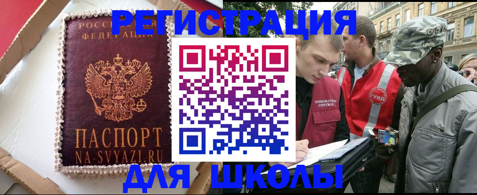найти адрес прописки в Михайловке